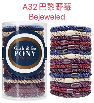 【質本嚴】美國正品L.Erickson 粗款髮圈 名牌髮圈 桶裝分裝5入/A32巴黎野莓Bejeweled