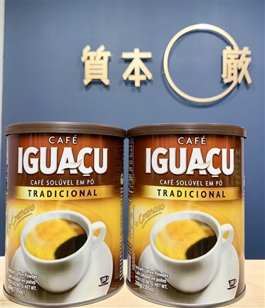 🇧🇷 質本嚴🇧🇷《現貨》巴西Cafe Iguacu 伊瓜蘇即溶咖啡粉200g研磨細粉/ 黑咖啡 <全新包裝>