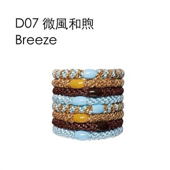 【質本嚴】美國正品L.Erickson 粗款髮圈 名牌髮圈 原裝8入 D07 微風和煦 Breeze