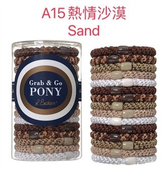 【質本嚴】美國正品L.Erickson 粗款髮圈 名牌髮圈 桶裝 15入 A15 熱情沙漠 Sand