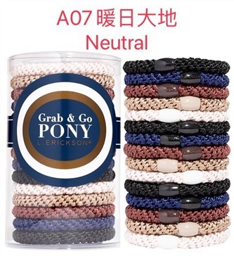 【質本嚴】美國正品L.Erickson 粗款髮圈 名牌髮圈 桶裝 15入 A07 暖日大地 Neutral