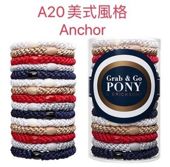 【質本嚴】美國正品L.Erickson 粗款髮圈 名牌髮圈 桶裝 15入/ A20 美式風格 Anchor