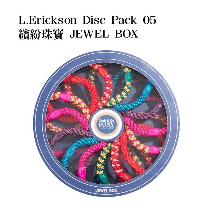 【質本嚴】美國正品L.Erickson 2022新款 圓盤禮盒版 粗款髮圈 名牌髮圈/ 繽紛珠寶Jewel Box 分裝 7入袋裝