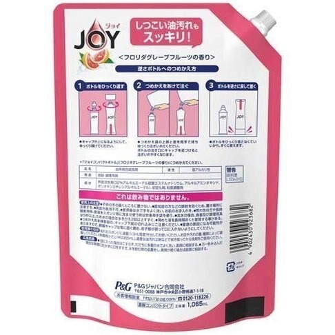 【質本嚴】日本製 P&G 新包裝 JOY速淨除油濃縮洗碗精 1065ml 超大版補充包