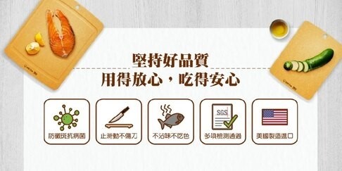【質本嚴】美國 Little Tree 小樹 溝槽型防滑無毒木纖維砧板(L)