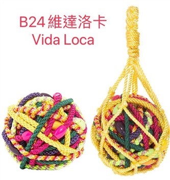 【質本嚴】美國正品L.Erickson 細款髮圈 名牌髮圈 球狀 30入/B24 維達洛卡 Vida Loca