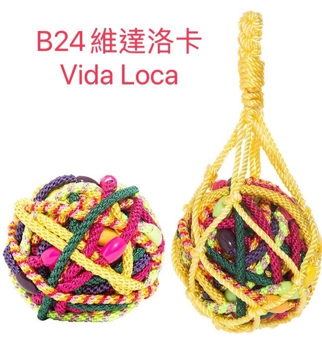 【質本嚴】美國正品L.Erickson 細款髮圈 名牌髮圈 球狀 30入/B24 維達洛卡 Vida Loca