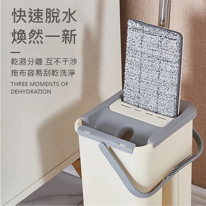 【質本嚴】刮刮樂拖把組