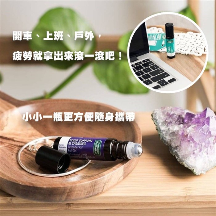 【質本嚴】澳洲Thursday Plantation星期四農莊 溫和精油滾珠隨身瓶 9mL