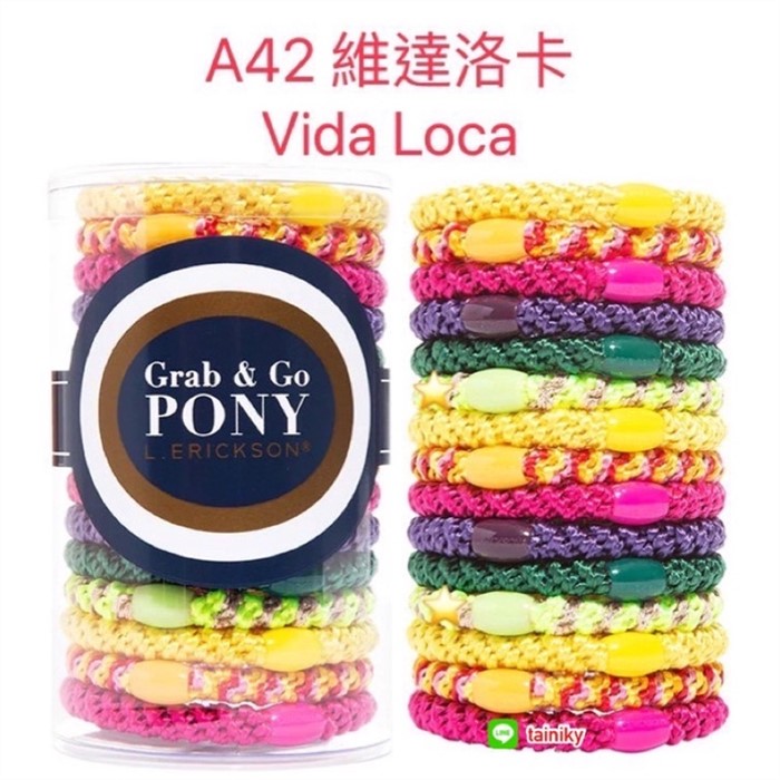 【質本嚴】美國正品L.Erickson 粗款髮圈 名牌髮圈 桶裝分裝5入/A42 維達洛卡 Vida Loca