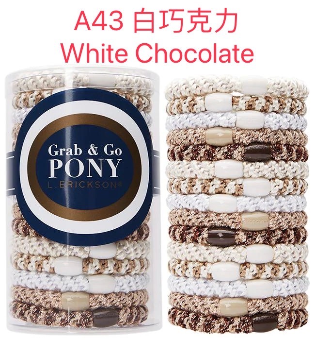 【質本嚴】美國正品L.Erickson 粗款髮圈 名牌髮圈 桶裝分裝5入/A43 白巧克力 White Chocolate
