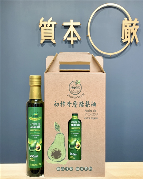 🇧🇷質本嚴🇧🇷巴西 Avolovers HASS 禾斯 第一道初榨冷壓酪梨油 250ml