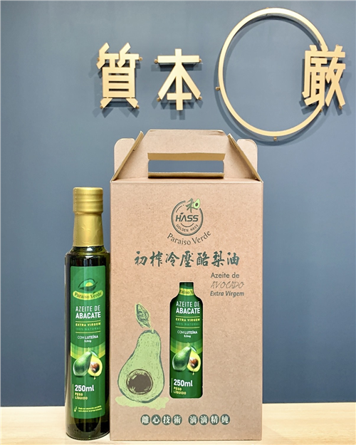 🇧🇷質本嚴🇧🇷巴西 Avolovers HASS 禾斯 第一道初榨冷壓酪梨油 250ml/2罐以上送酪梨油護唇膏(送完為止)