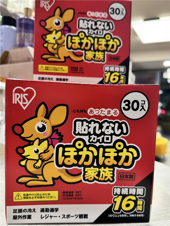 現貨 IRIS OHYAMA 袋鼠家族暖暖包 日本製
